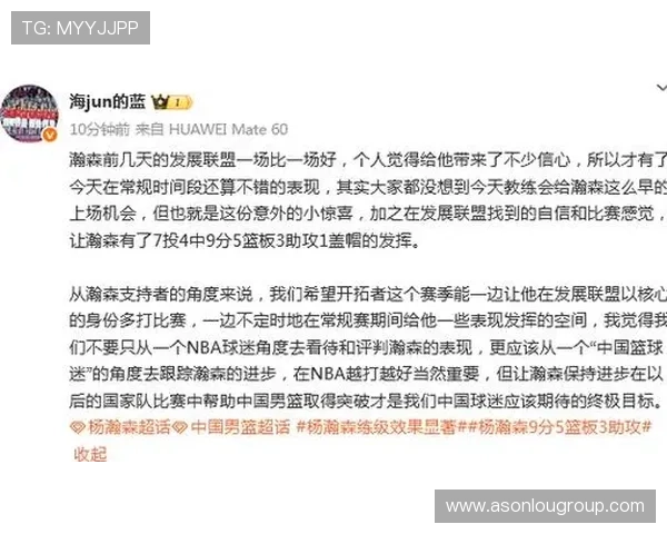 NBA首周比赛收视人数创近八年新高平均达到280万观众引发热议