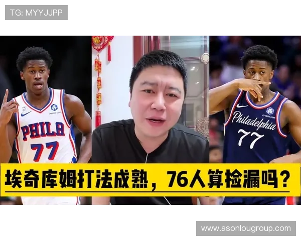 埃奇库姆表现低迷遭遇瓶颈14投仅中3三分球全失仅得7分4板4助